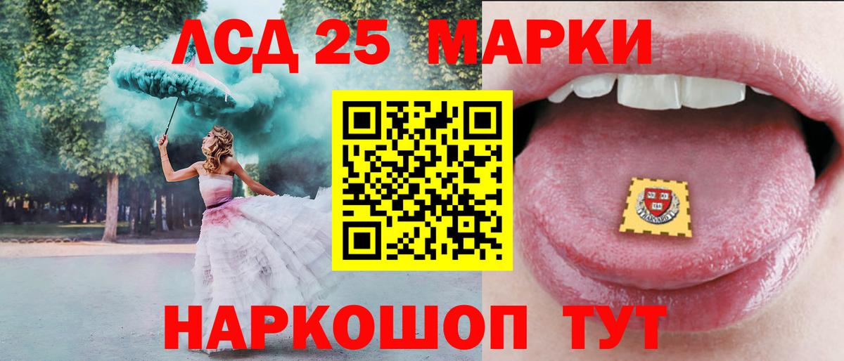 ЛСД экстази ecstasy Котельники