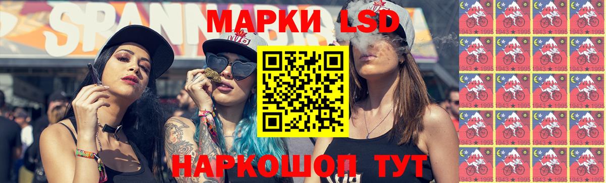 ЛСД экстази ecstasy  omg   Котельники  Вход с VPN  Лсд 25 экстази ecstasy  LSD-25 экстази 