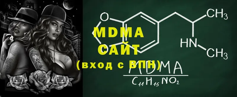 MDMA кристаллы  OMG tor  Котельники 