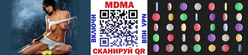 МДМА Molly  Котельники 