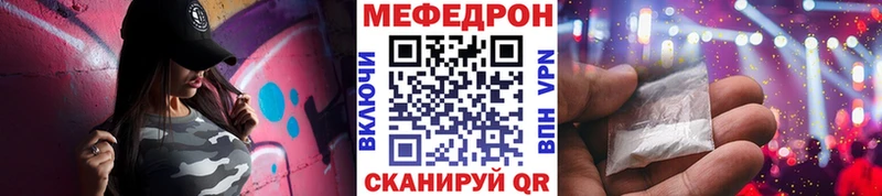 Меф мяу мяу кракен онион Котельники