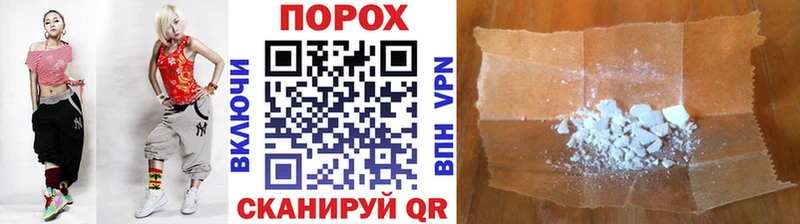 МЕТАМФЕТАМИН пудра  Котельники 