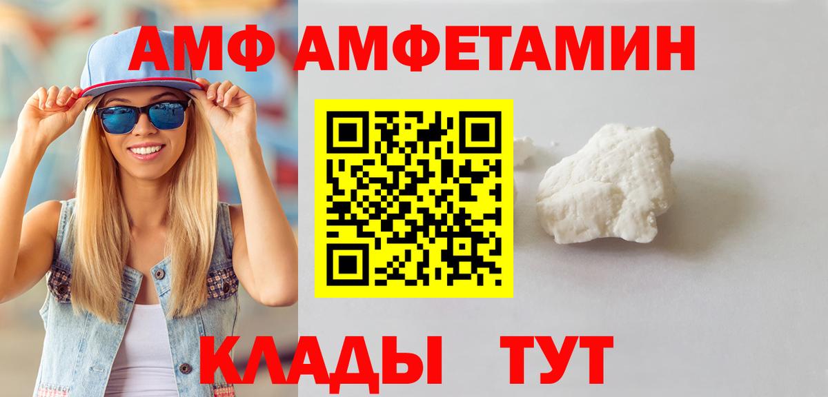 Метамфетамин Methamphetamine  Метамфетамин  Котельники  Вход с VPN 