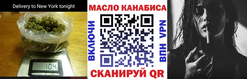 Дистиллят ТГК вейп  Котельники 