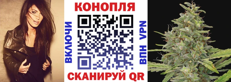 Марихуана SATIVA & INDICA  МЕГА зеркало  Котельники 