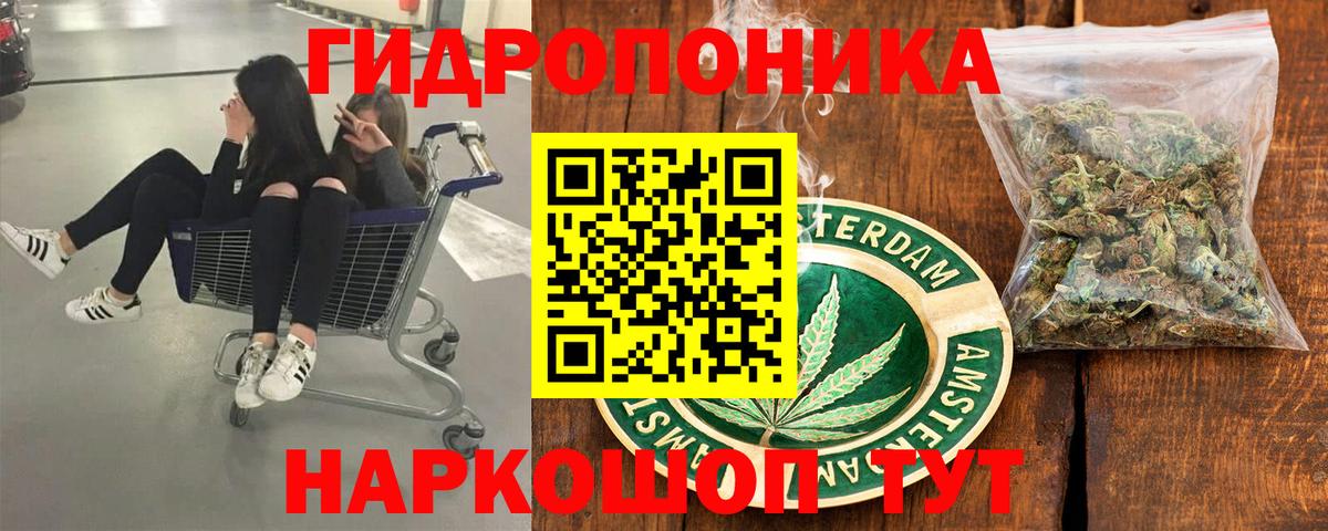 Бошки марихуана SATIVA & INDICA Котельники