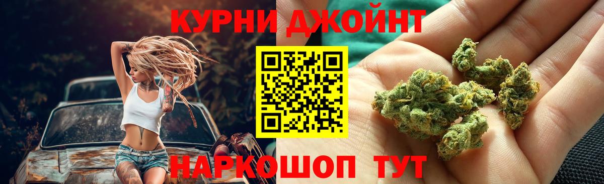 Шишки марихуана Amnesia  Шишки марихуана сатива  Котельники  Вход с VPN  Марихуана планчик  МАРИХУАНА гибрид 