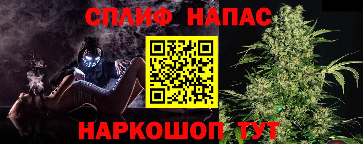 Шишки марихуана THC 21% Котельники